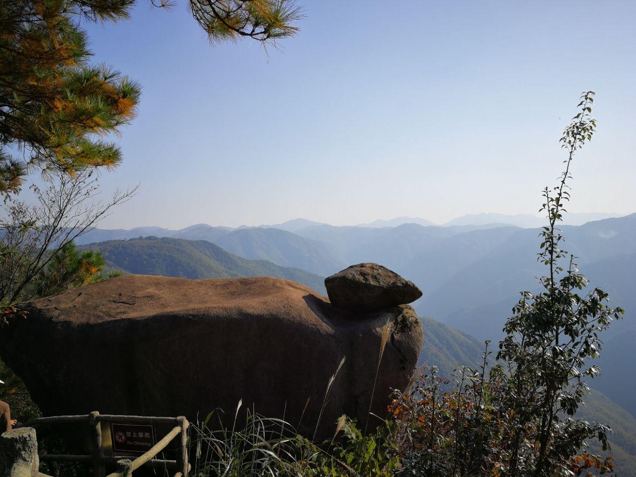 四明山地质公园