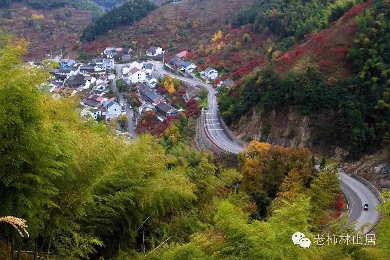 四明山盘山公路