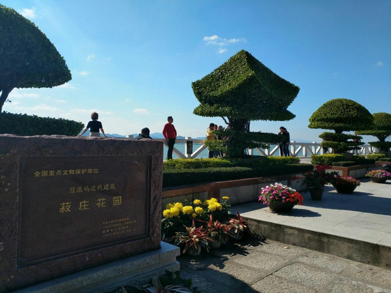 鼓浪屿