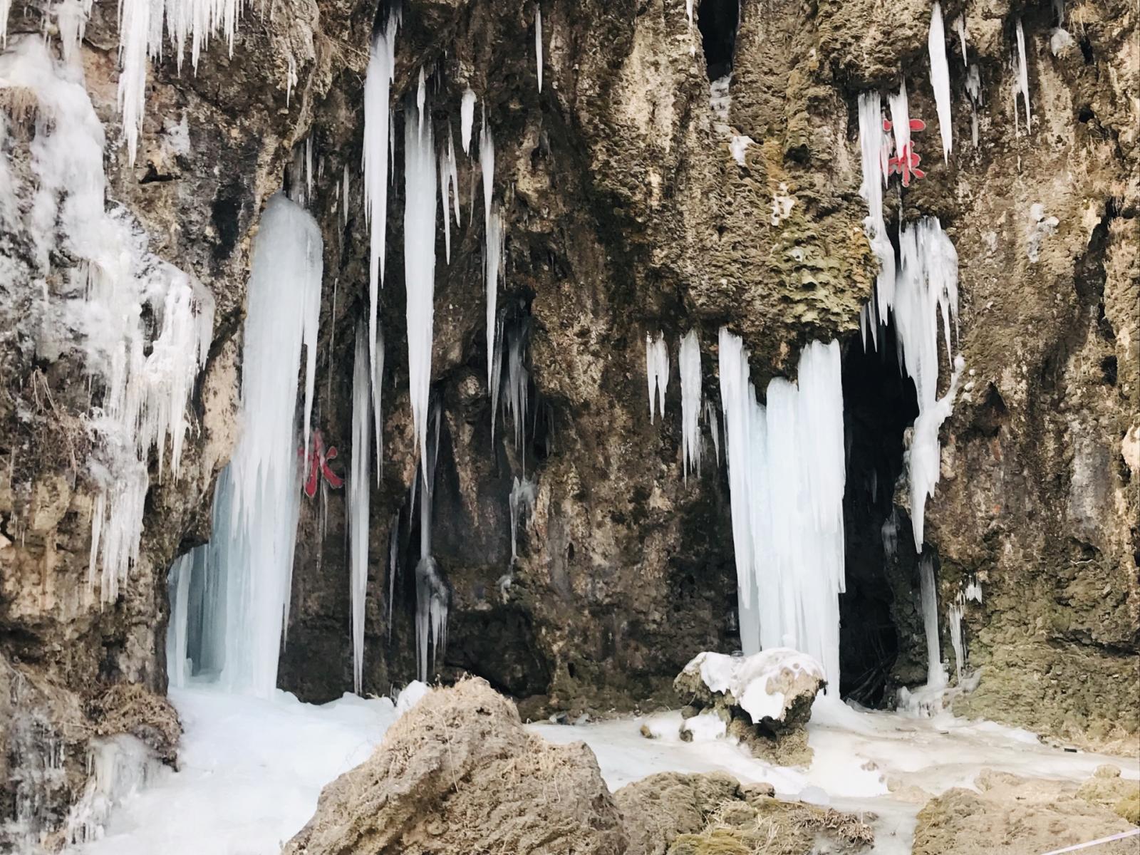 沕沕水生态风景区