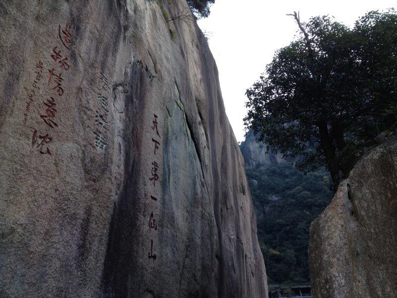 南清园景区