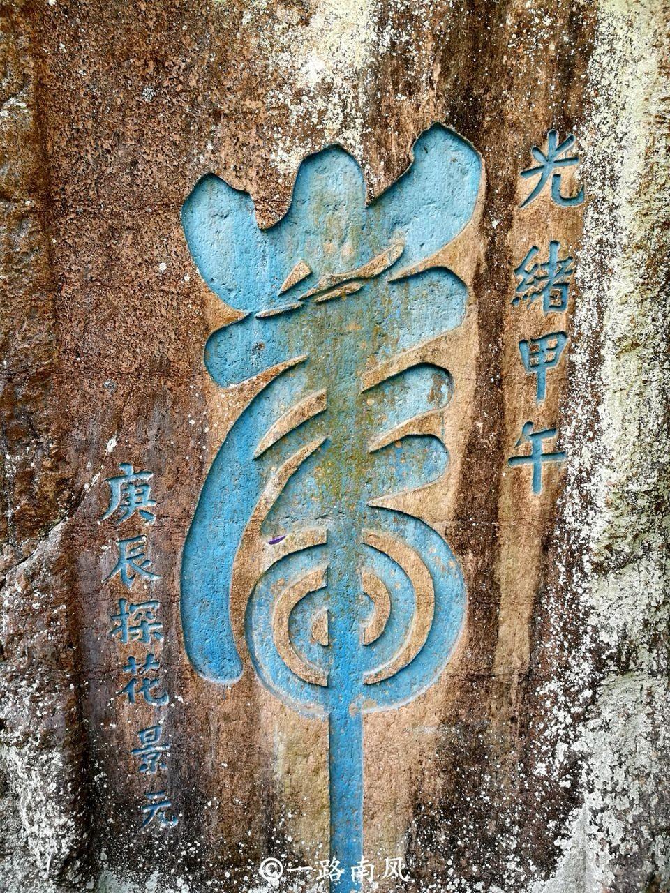 不二门国家森林公园