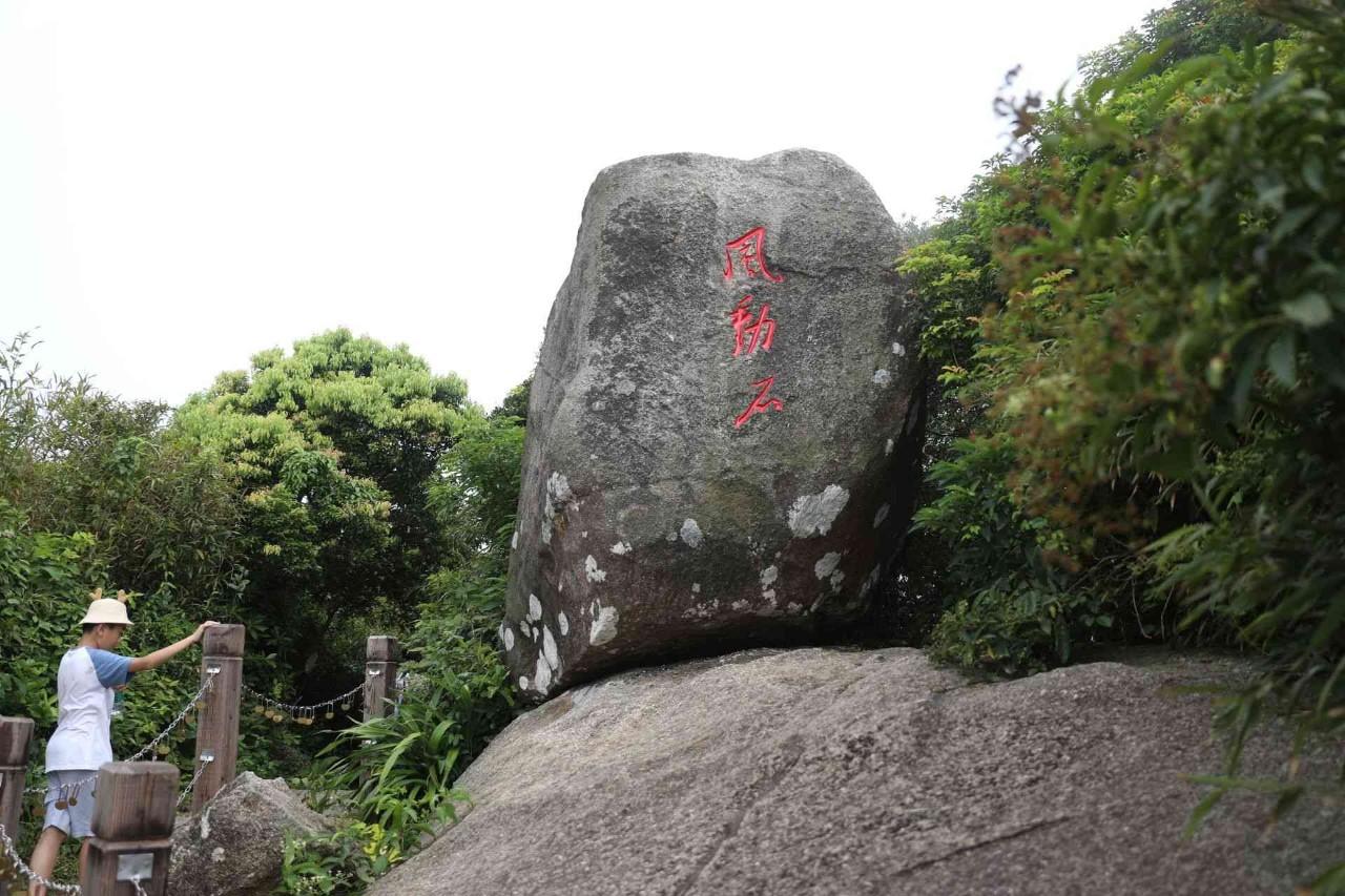 铜鼓岭景区