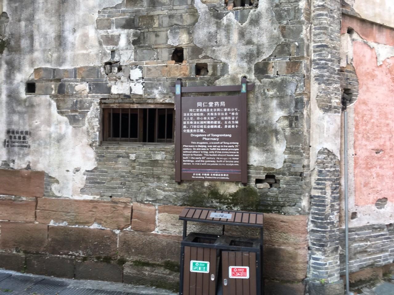 黔阳古城