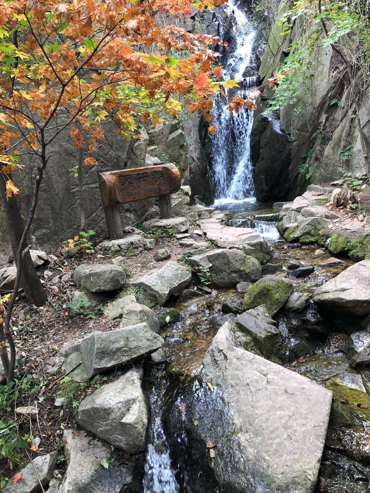 九如山瀑布群风景区