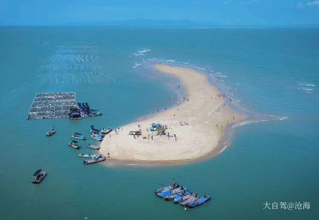 鱼骨沙洲