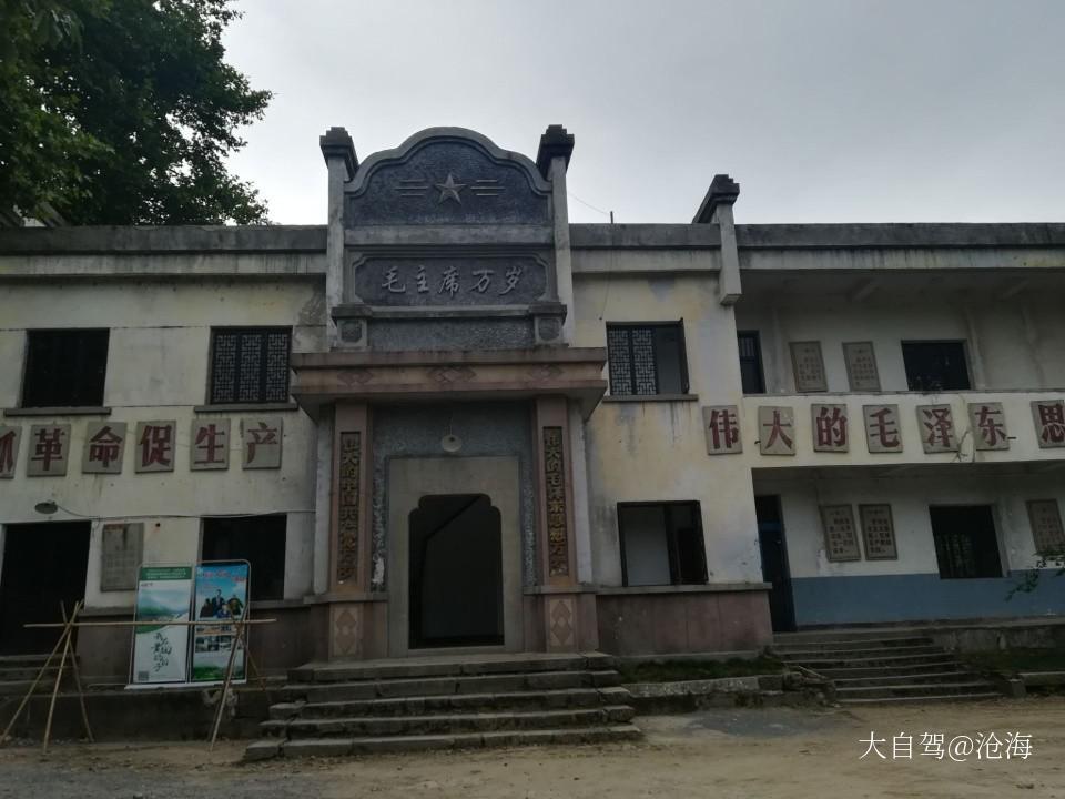 黄田风景区