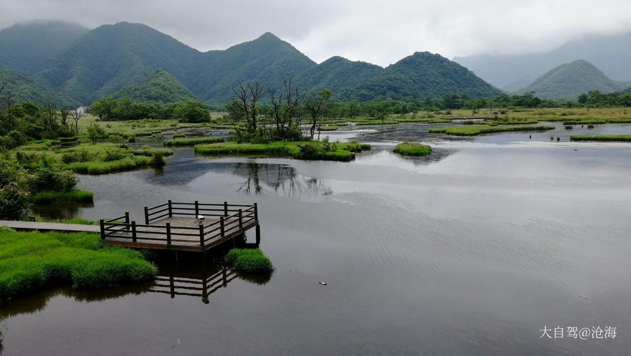 大九湖国家湿地公园