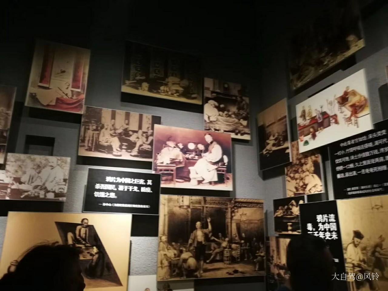 虎门鸦片战争博物馆