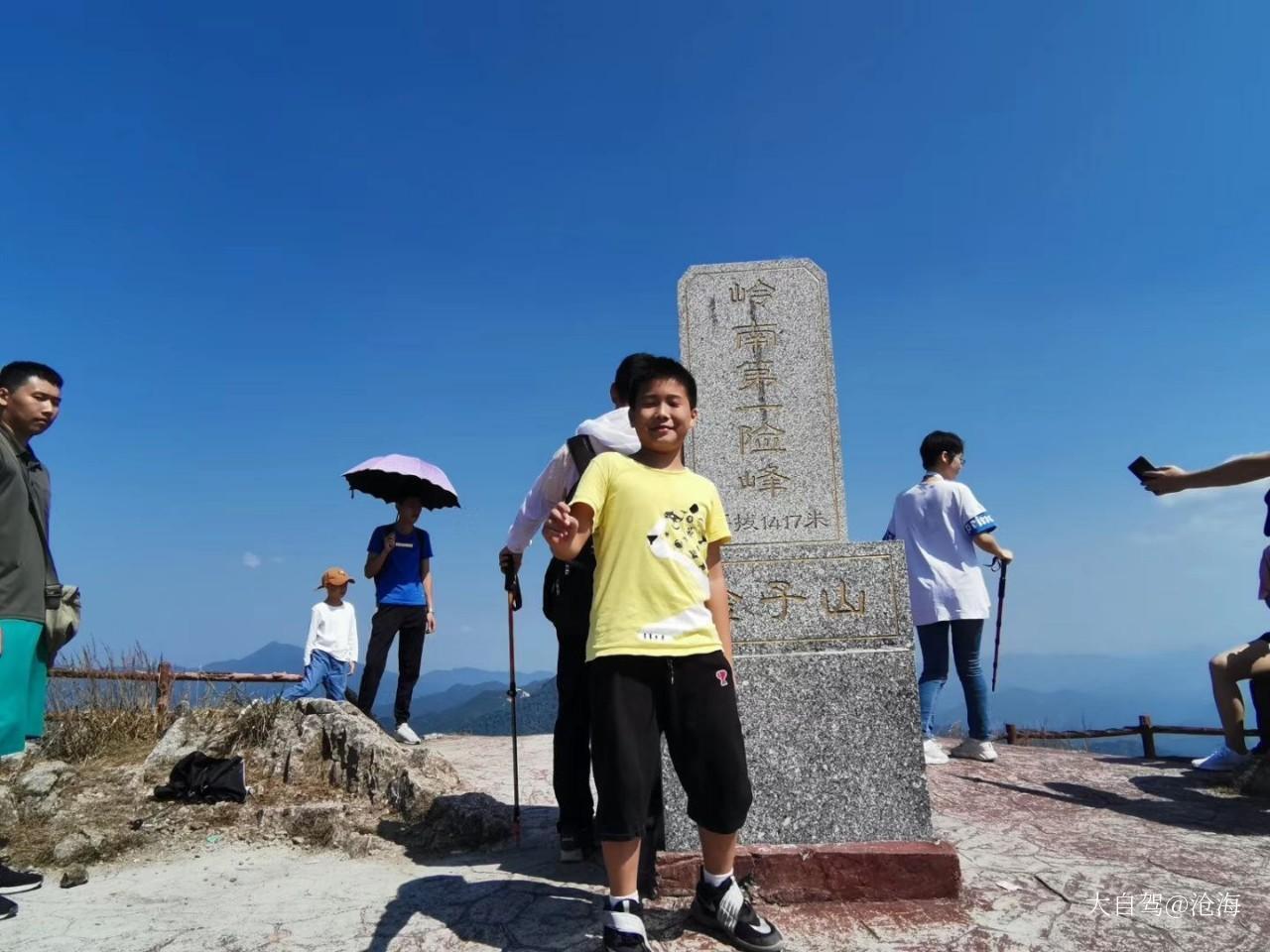 金子山景区