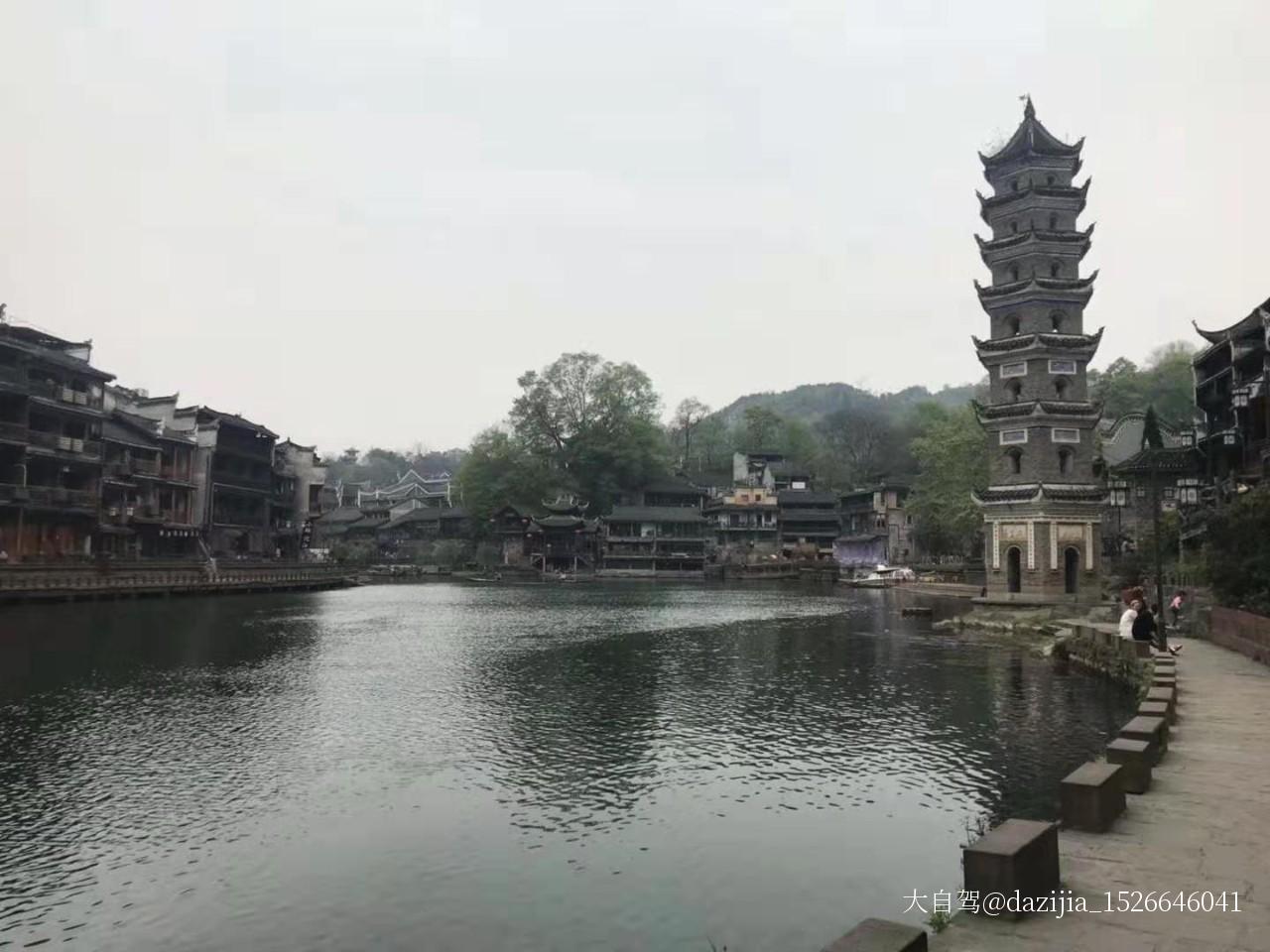 凤凰古城