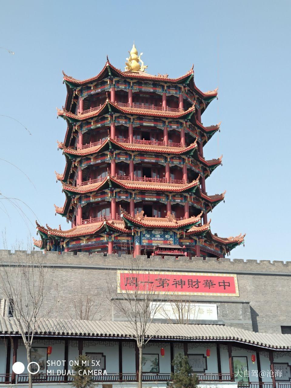 兴台古镇