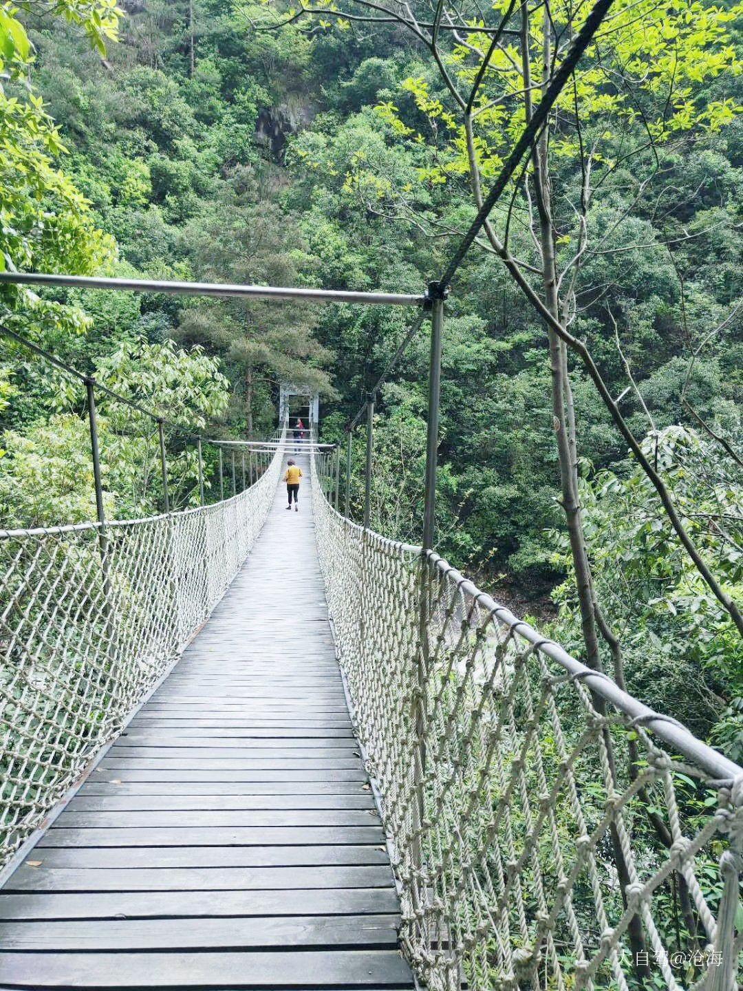 鄣山大峡谷