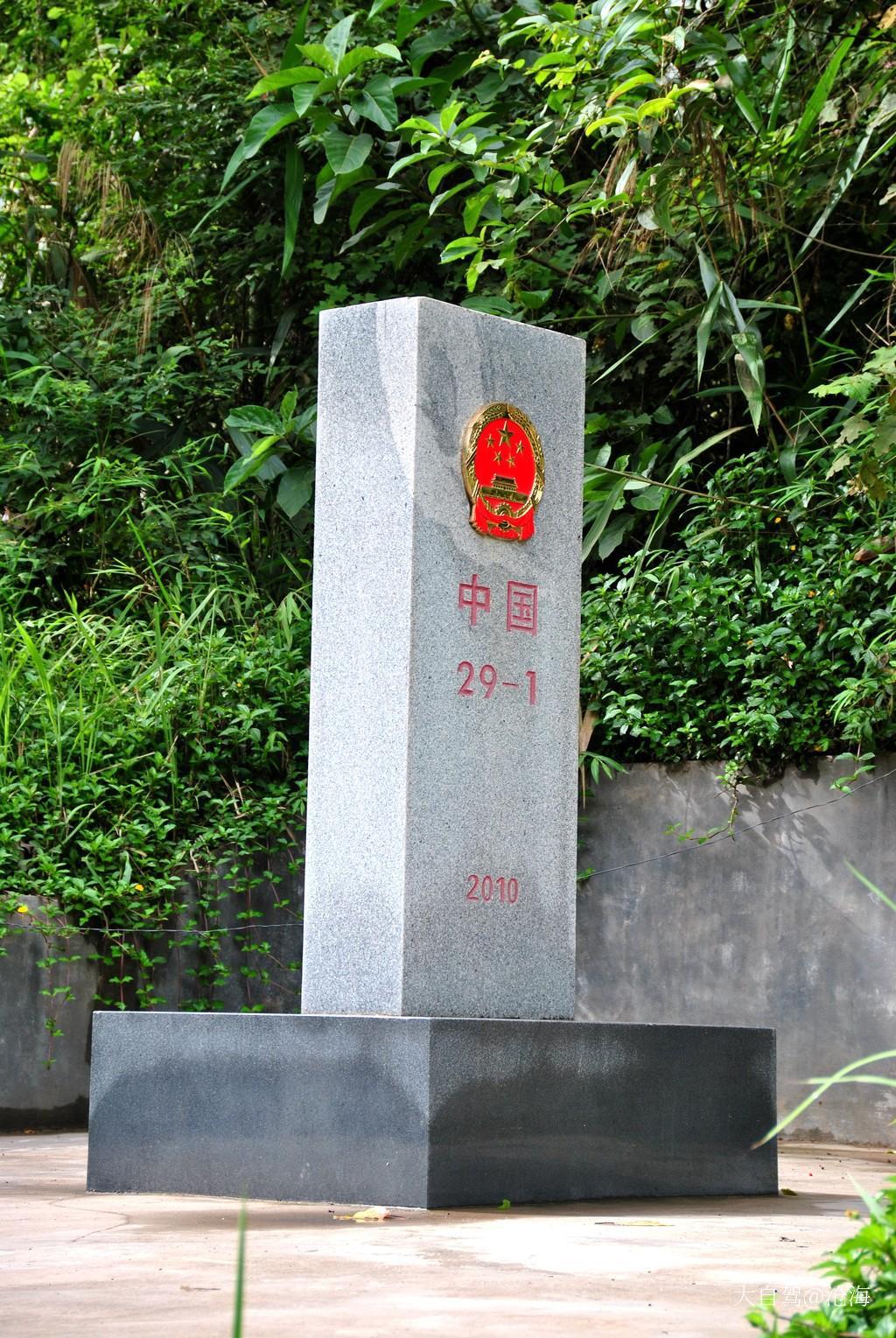 中老29号界碑
