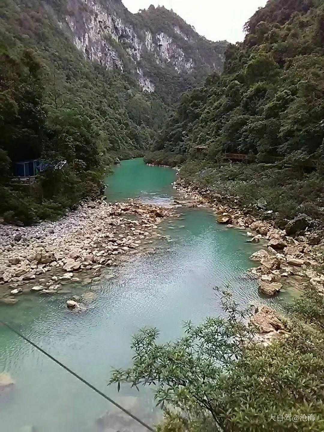 大七孔景区