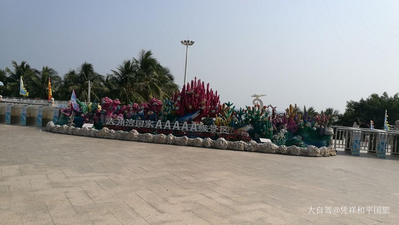 闸坡大角湾