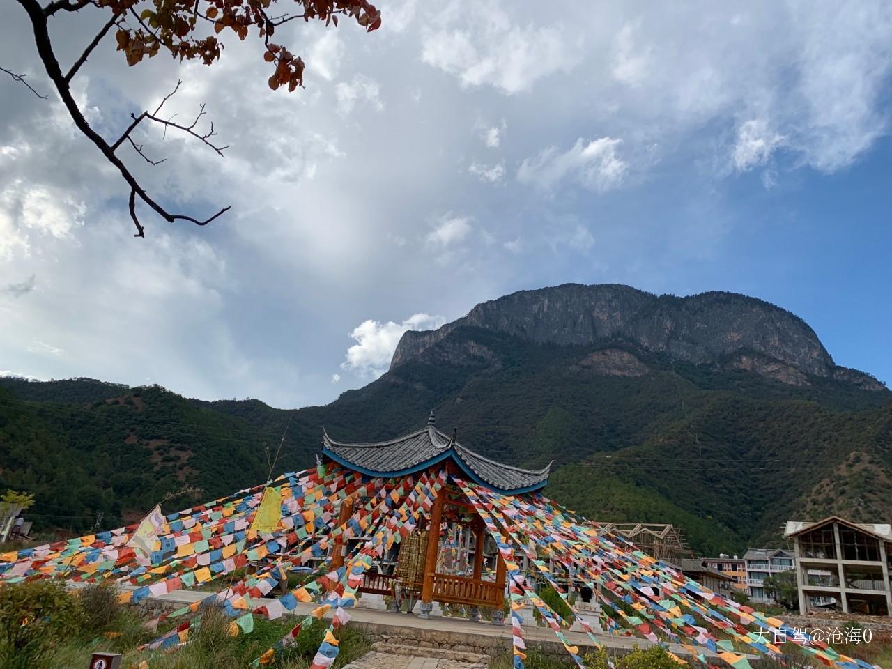 泸沽湖尼赛村