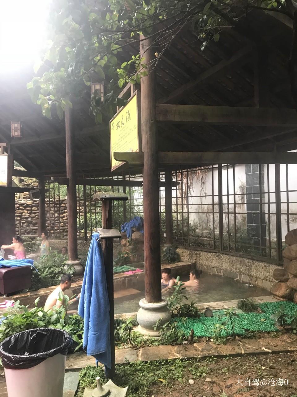飞天温泉