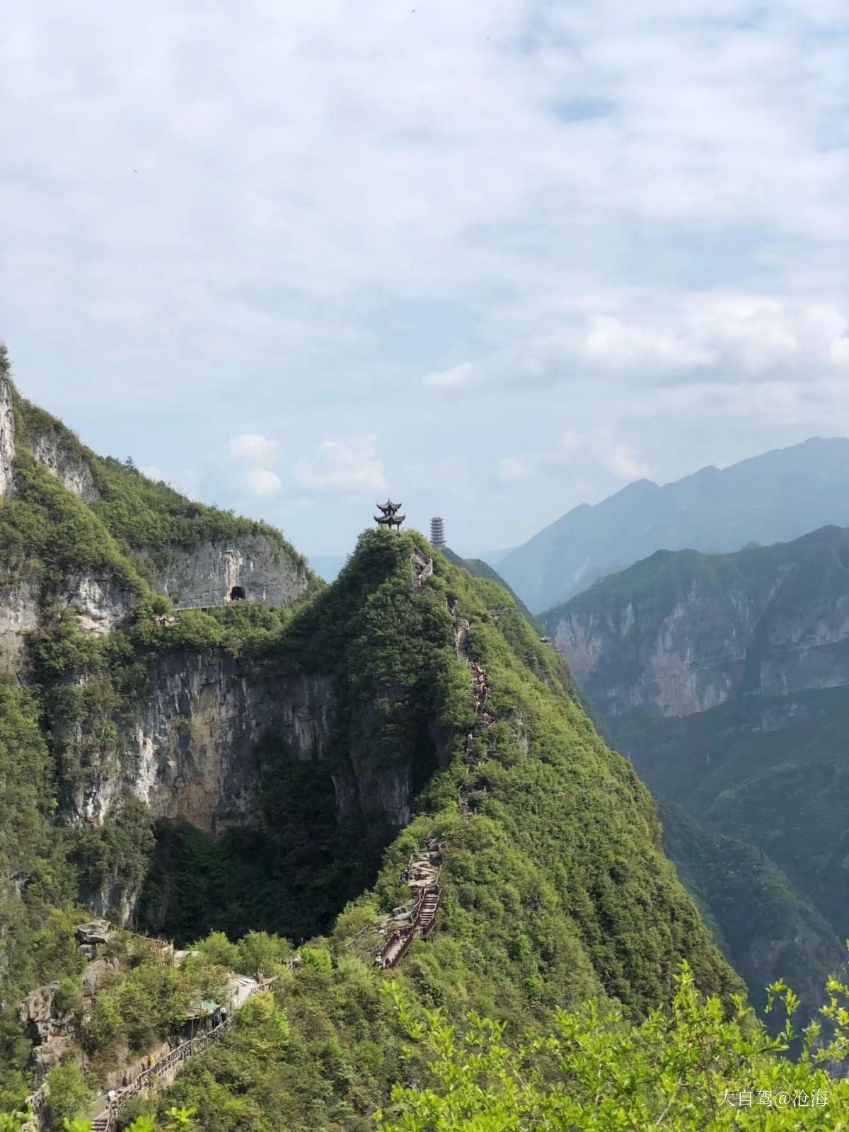 龙缸国家地质公园