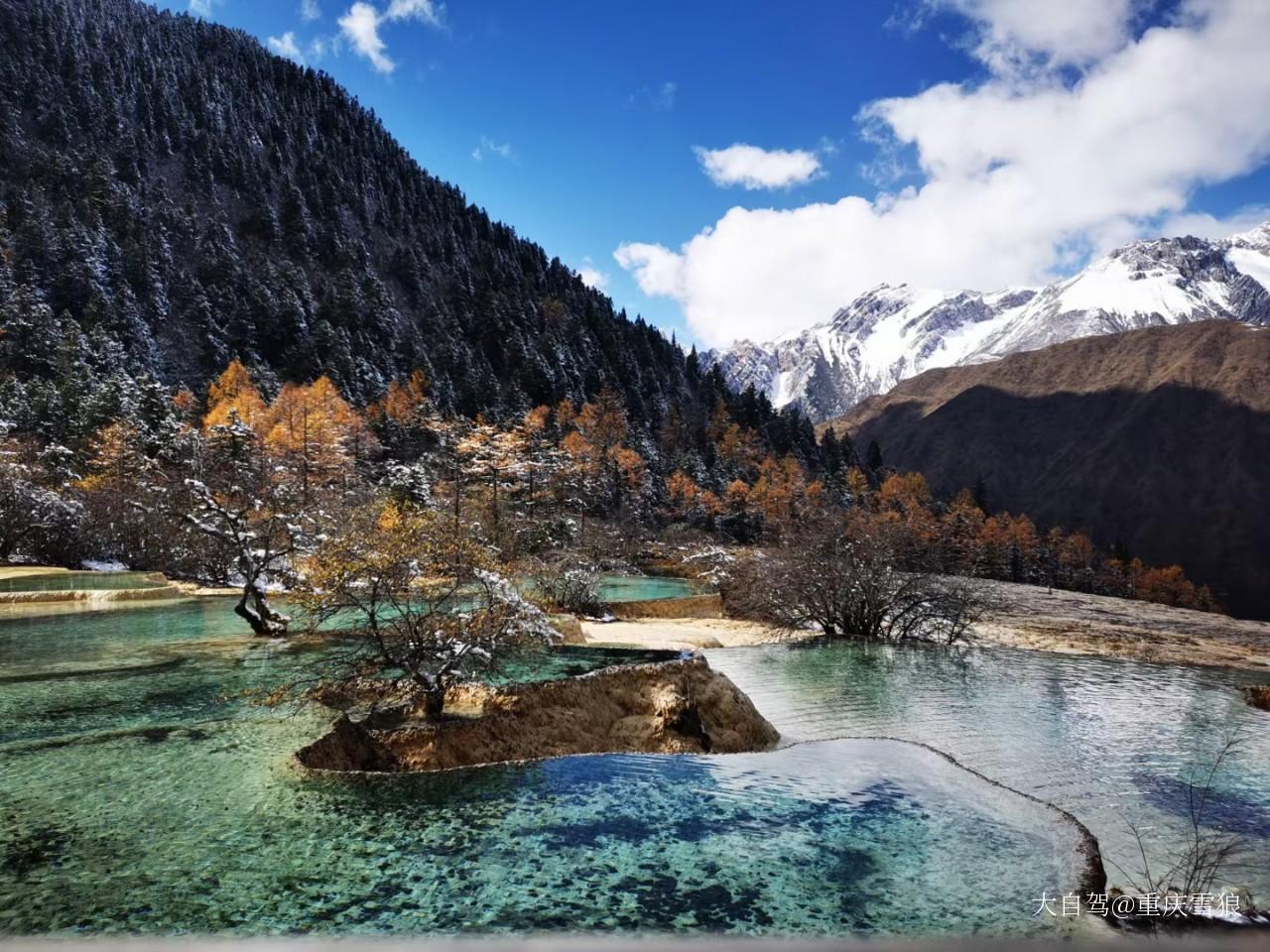 黄龙风景名胜区
