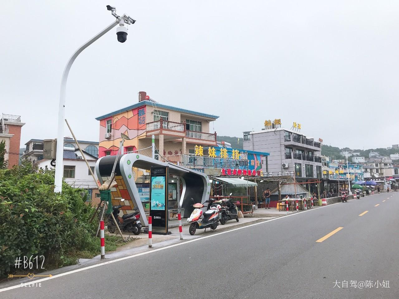 东海渔村