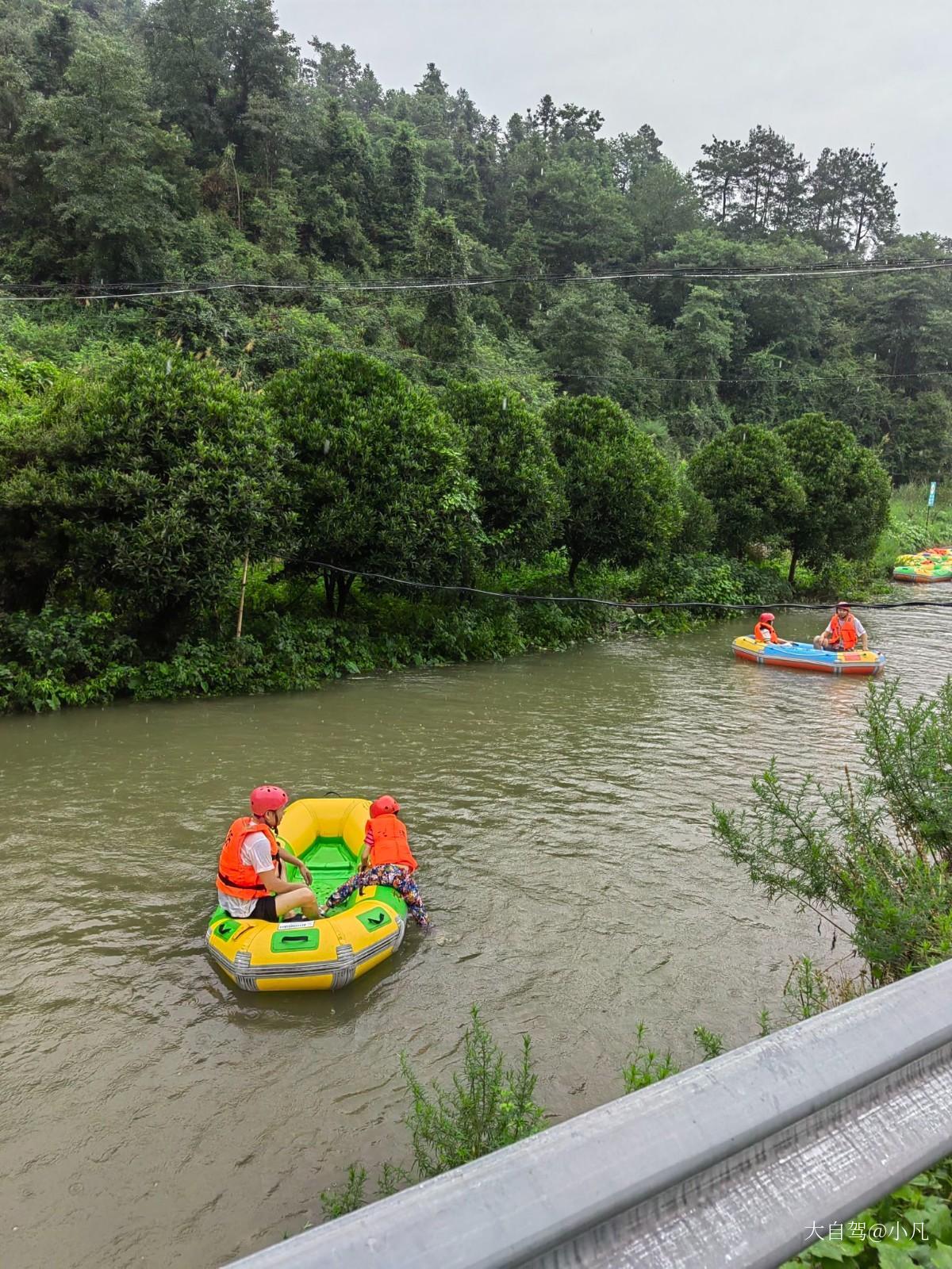 沩山龙泉漂流