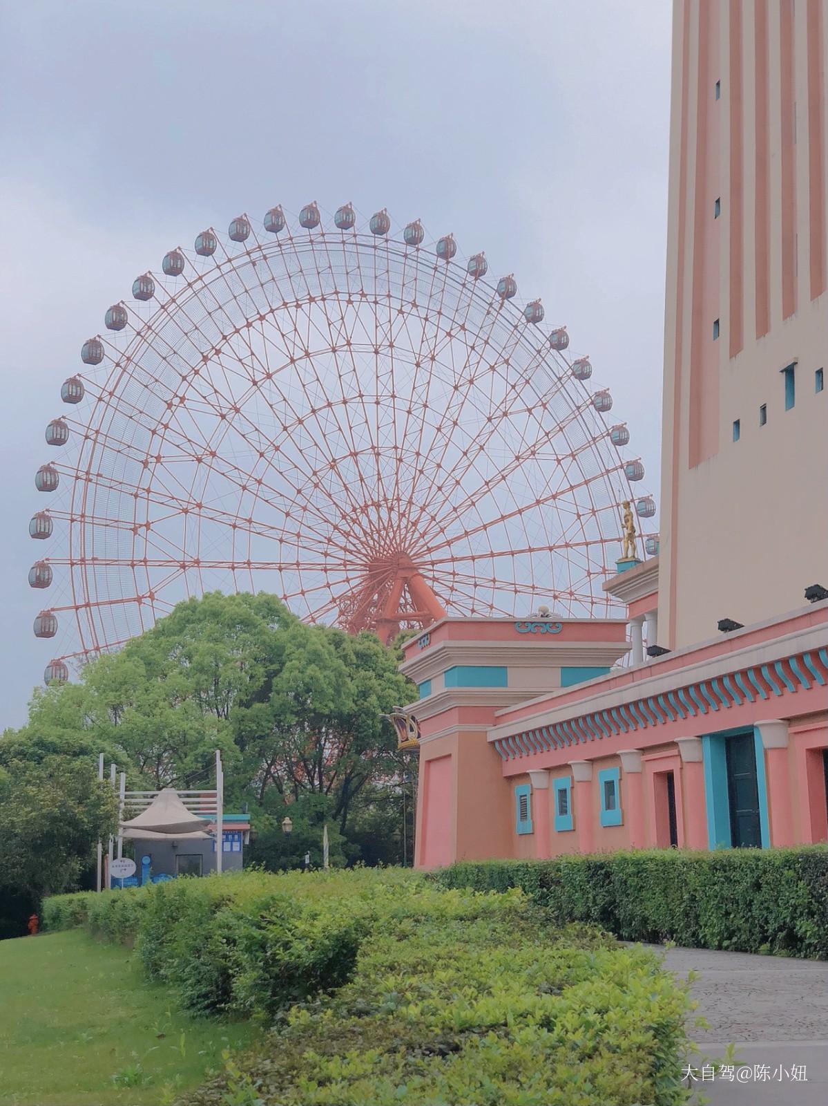 长沙世界之窗