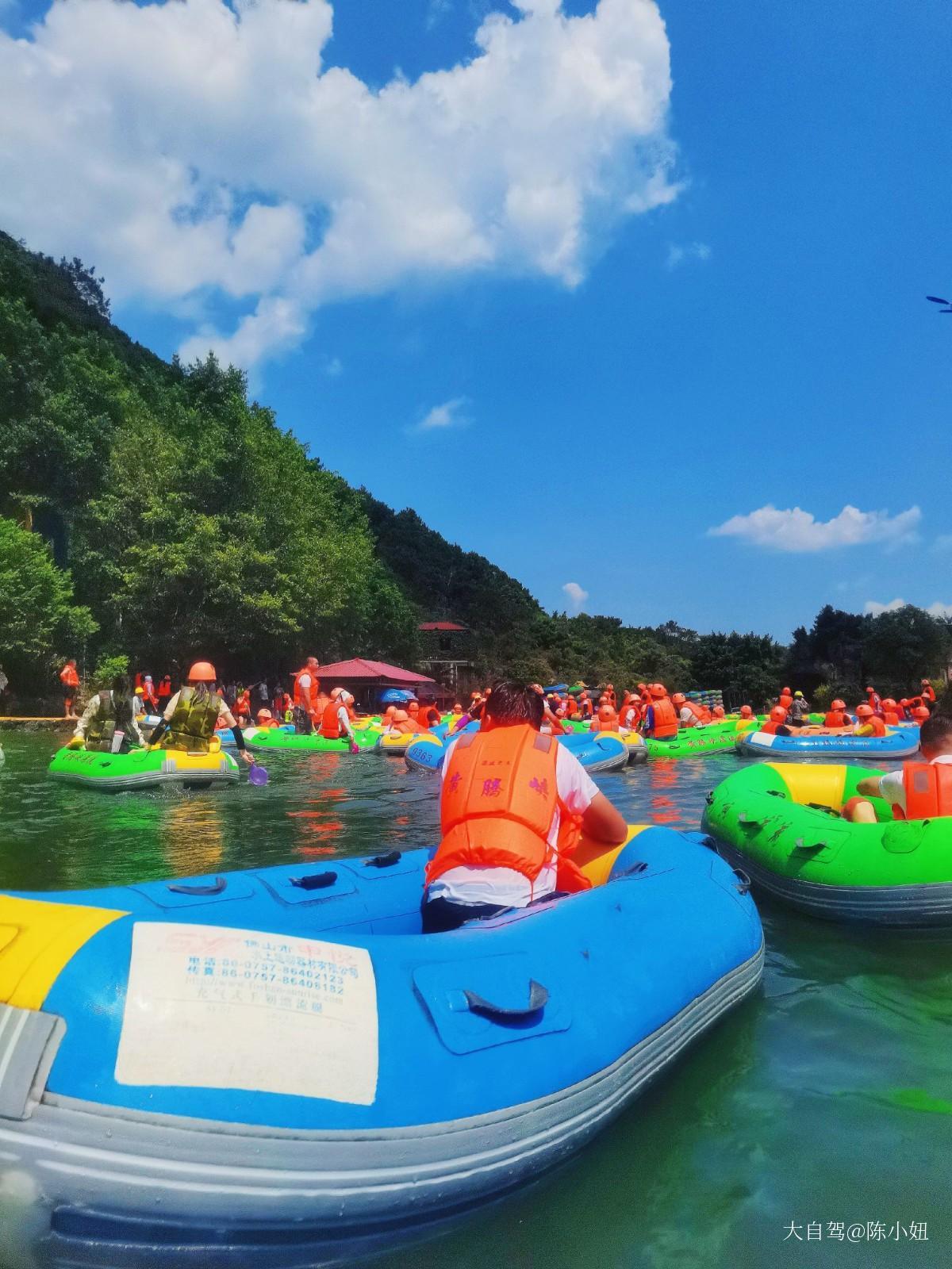 黄腾峡漂流