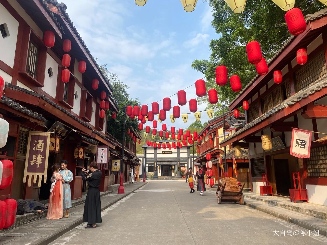 中山影视城