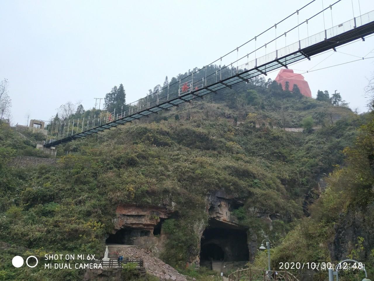 万山国家矿山公园