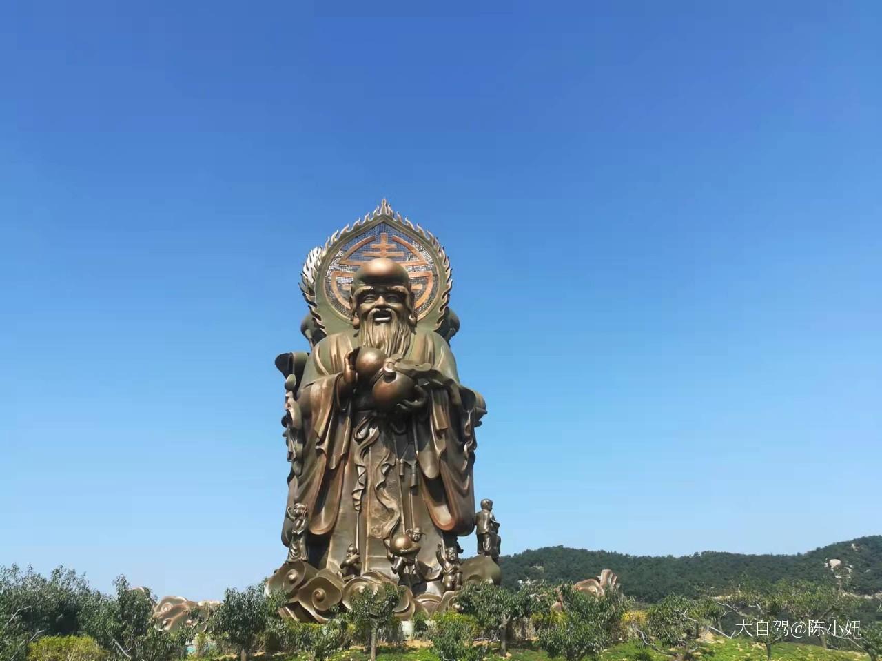 威海华夏城