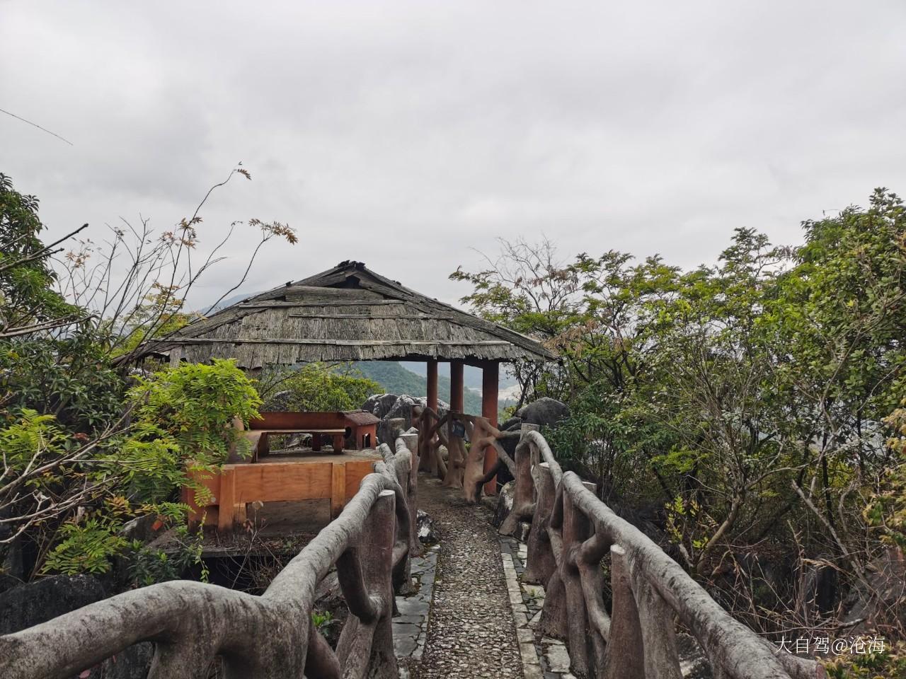 玉石林景区