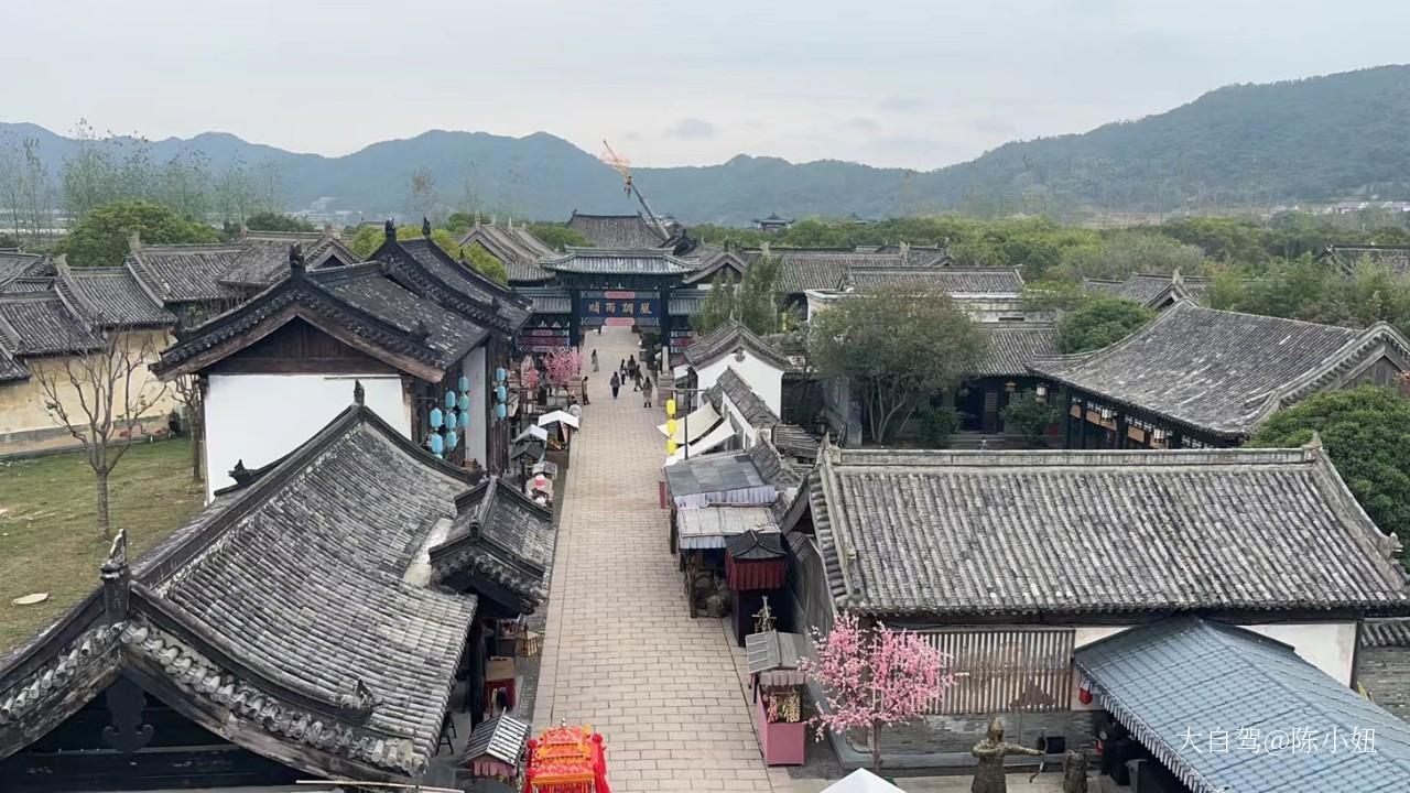 象山影视城