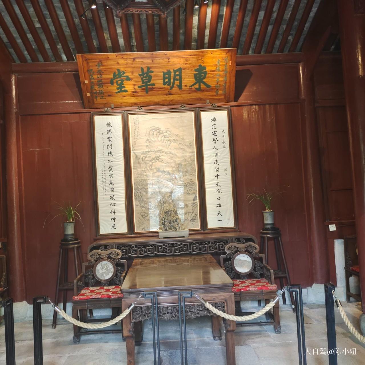 天一阁博物馆