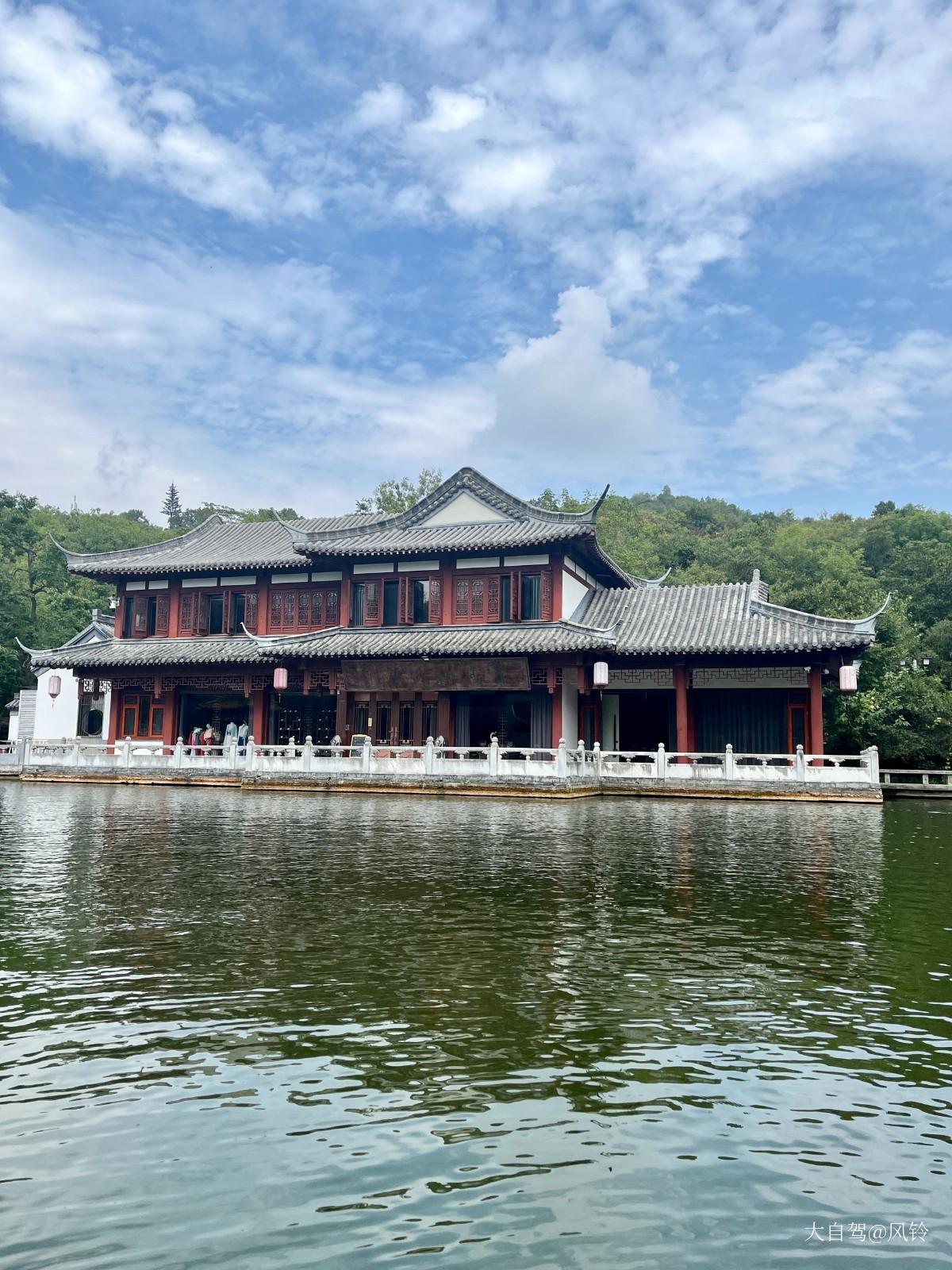 琅琊山