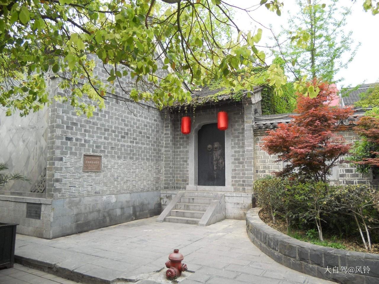 李鸿章故居
