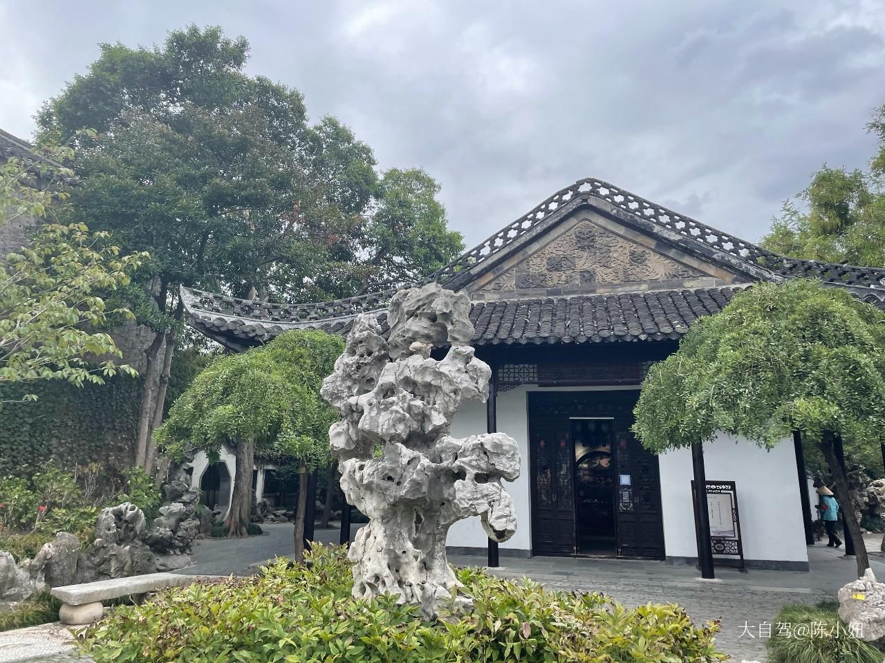 何园