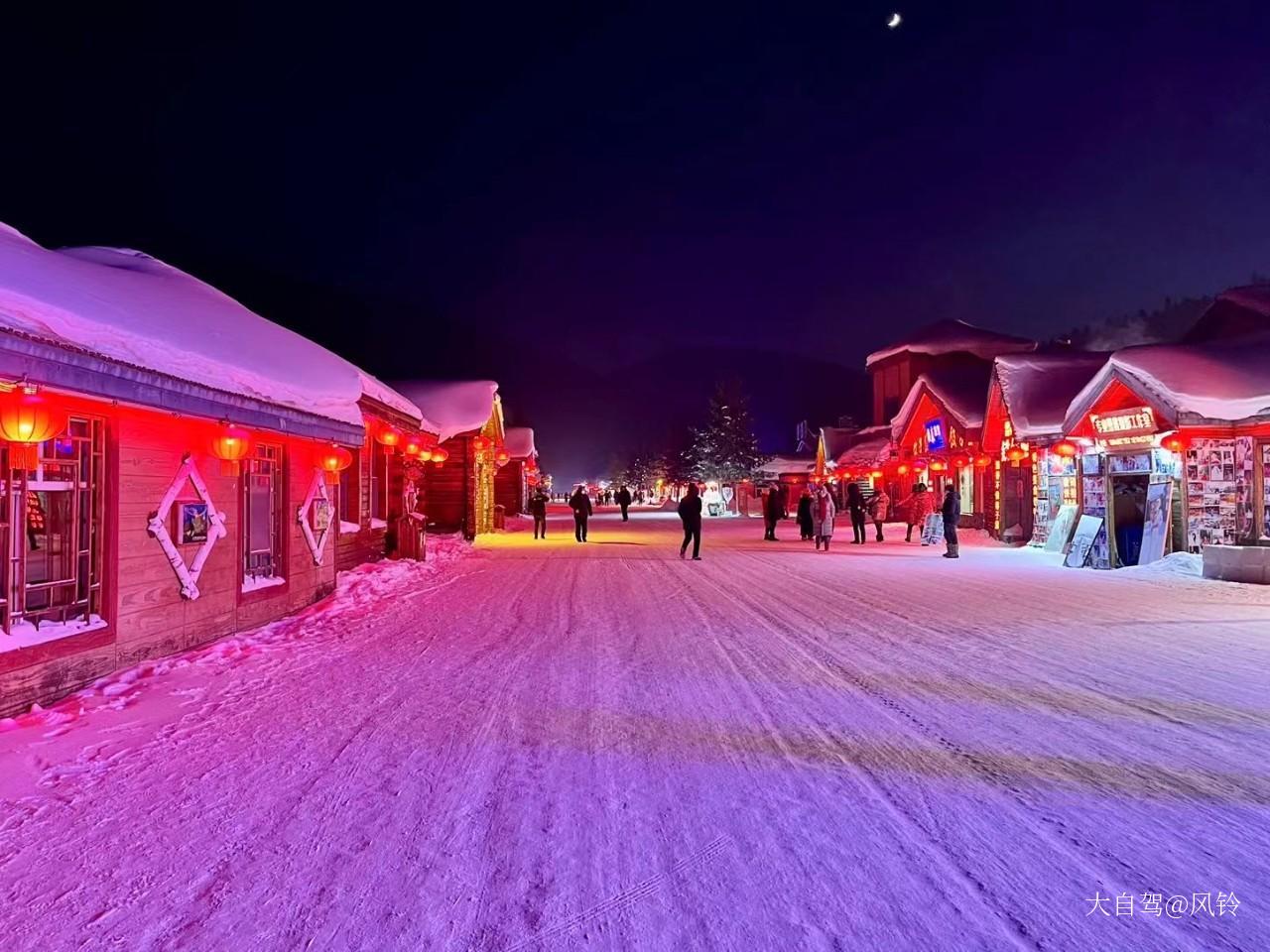 雪乡雪韵大街