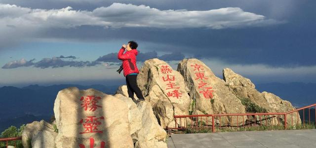 山东出发河北3日自驾游:燕山顶峰灵雾山、古北水镇、司马台长城3日自驾游