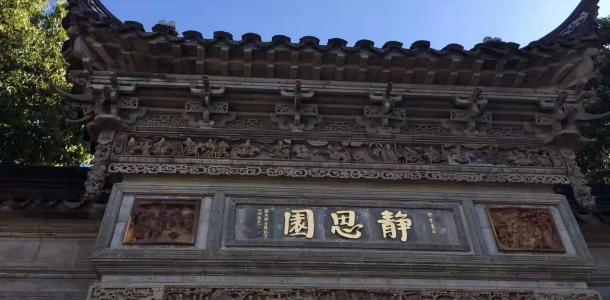 北京出发江苏7日自驾游：沙家浜-静思园-西溪湿地-西湖-超山7日自驾游