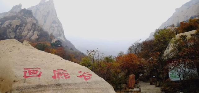 北京周边3日自驾游:长城旅游公路-祖山-天女小镇3日自驾游