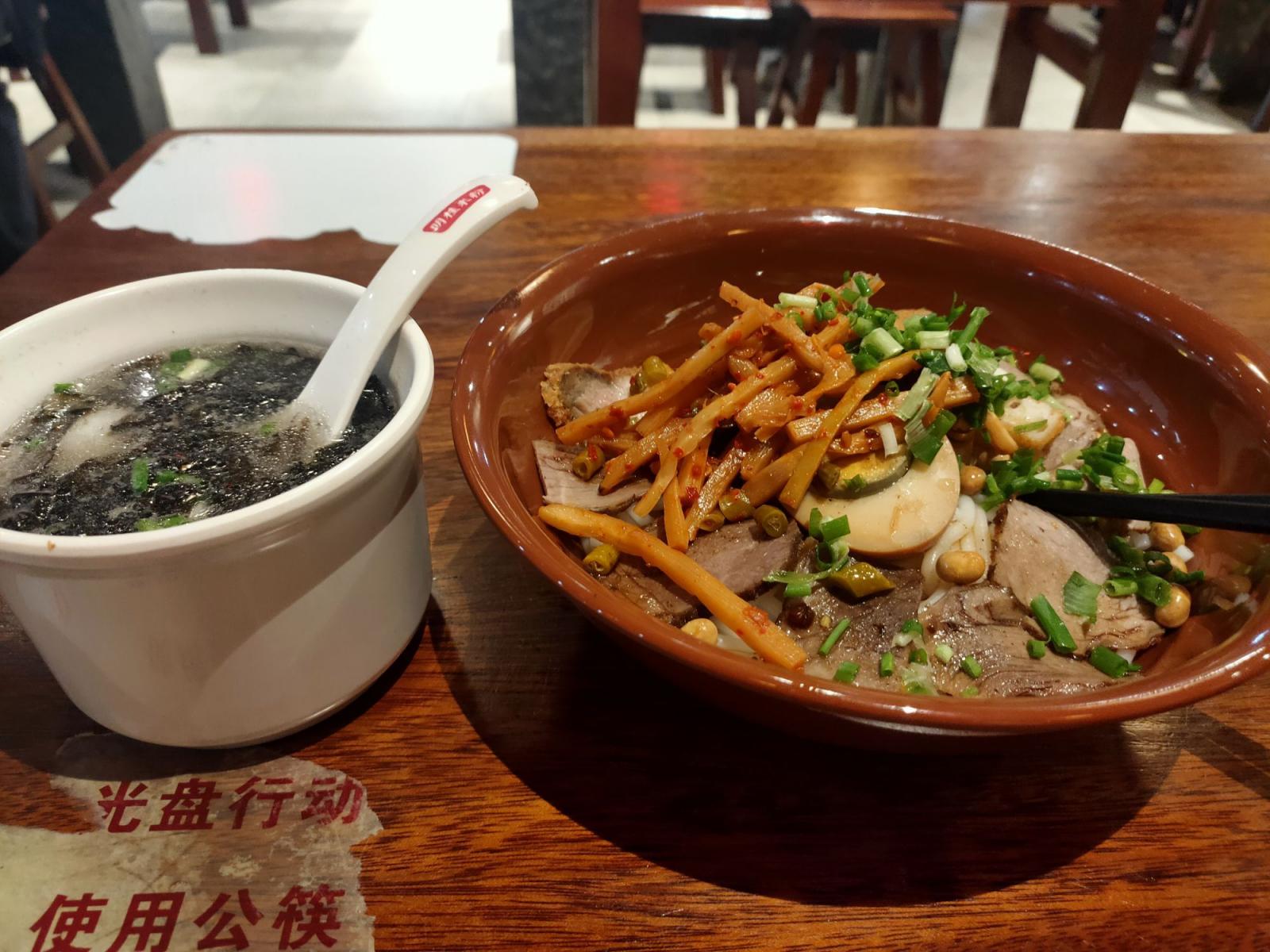 遇龙河