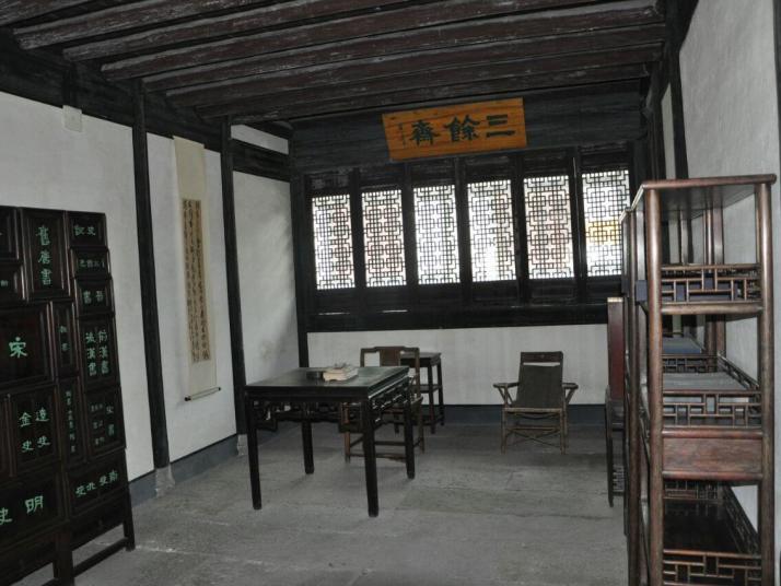 绍兴三味书屋图片