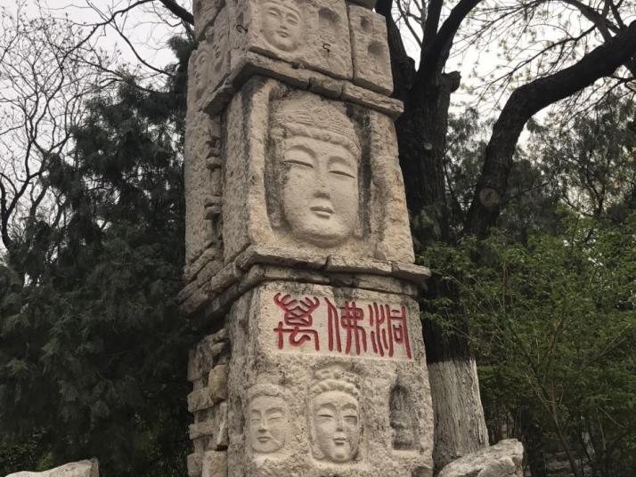 济南千佛山图片