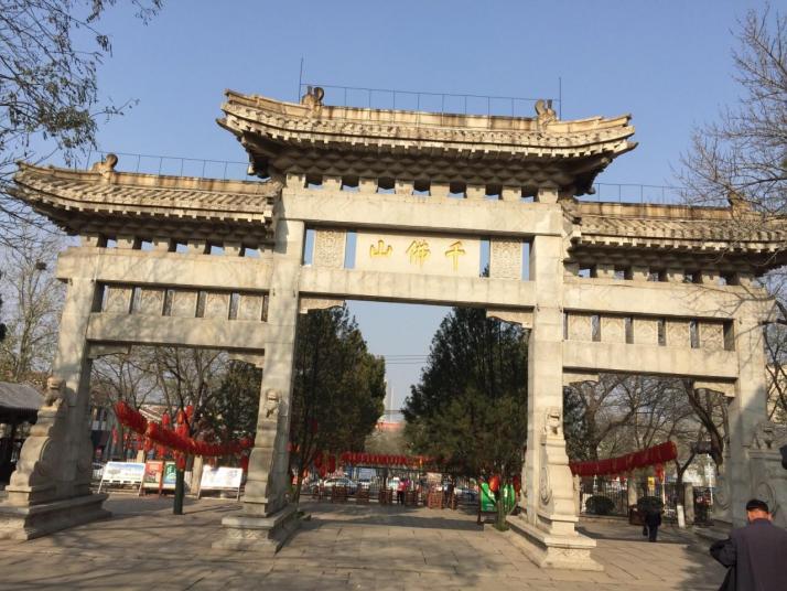 济南千佛山图片