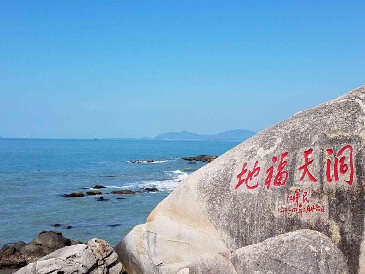 三亚大小洞天图片