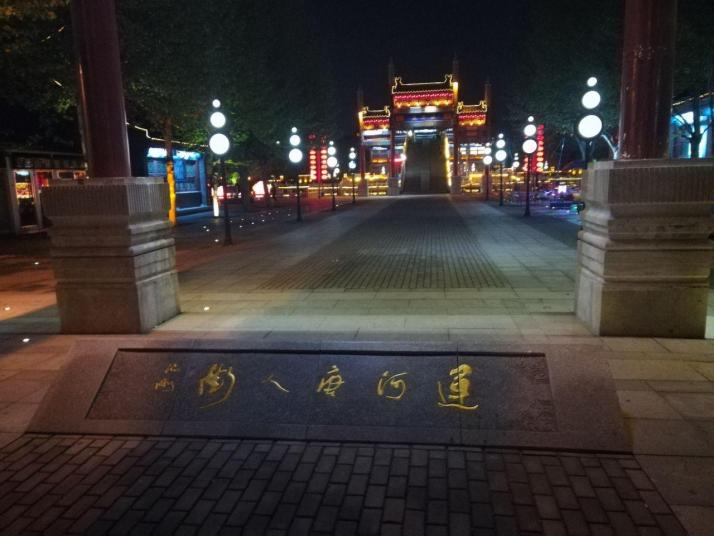 唐山运河唐人街不夜城图片