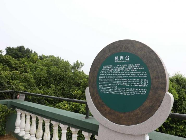 文昌铜鼓岭景区图片