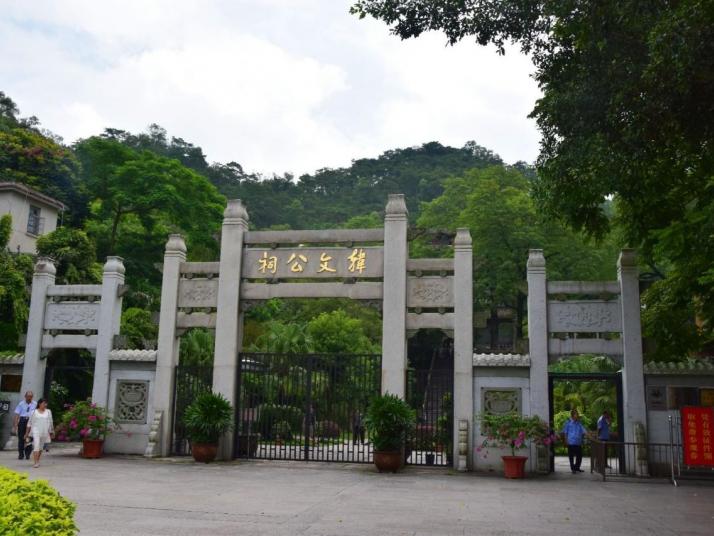 潮州韩文公祠