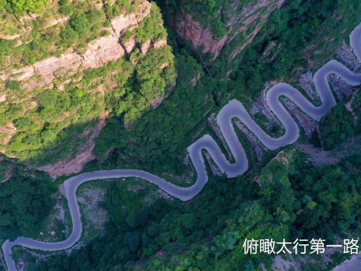 辉县太行第一路好玩吗